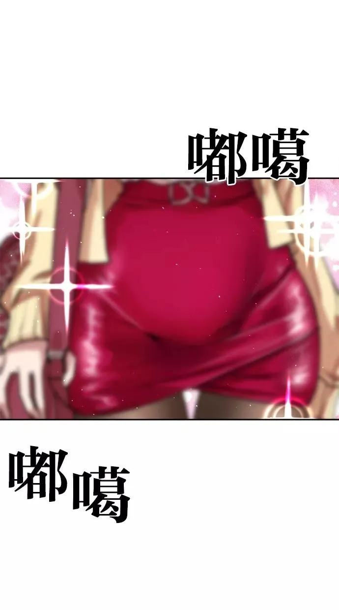 第14话 第41页