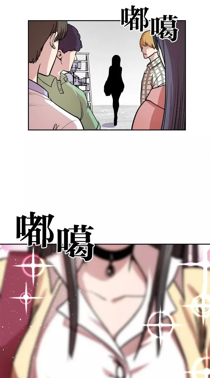 第14话 第42页