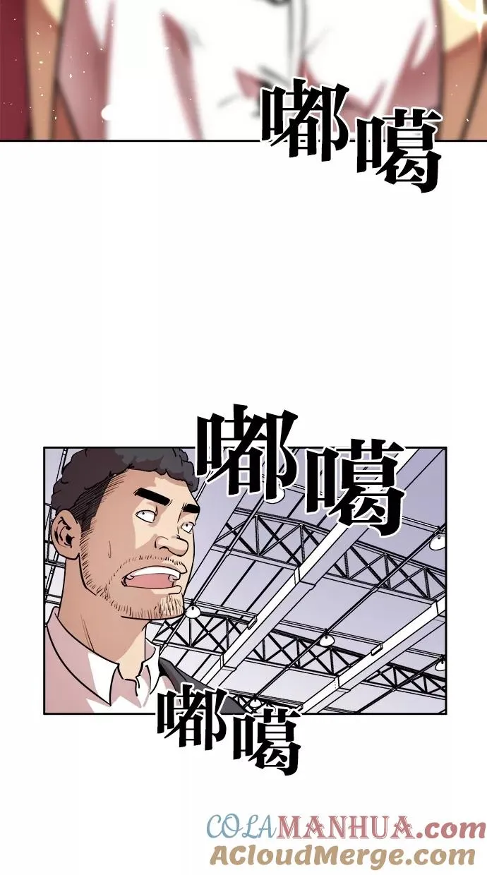 第14话 第43页