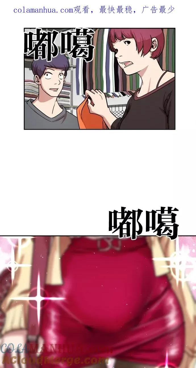 第15话 第1页
