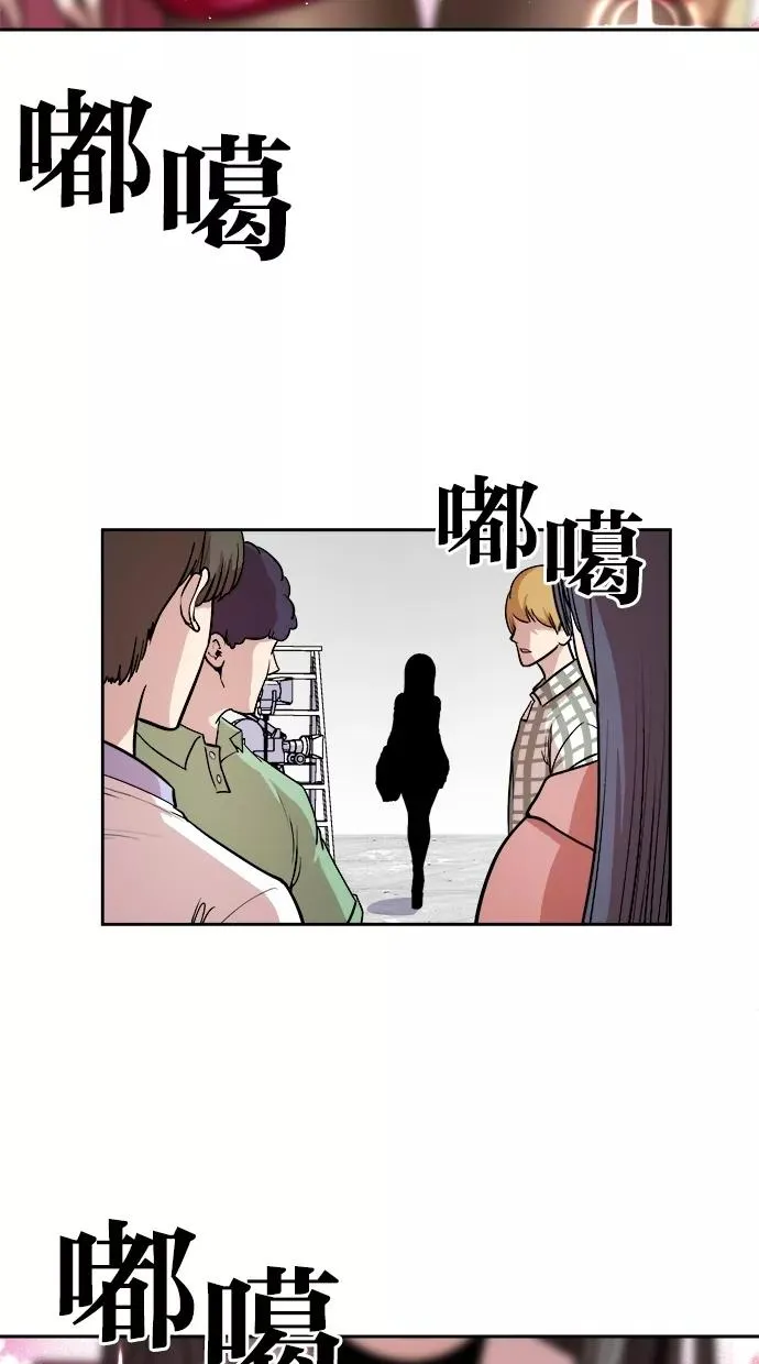 第15话 第2页
