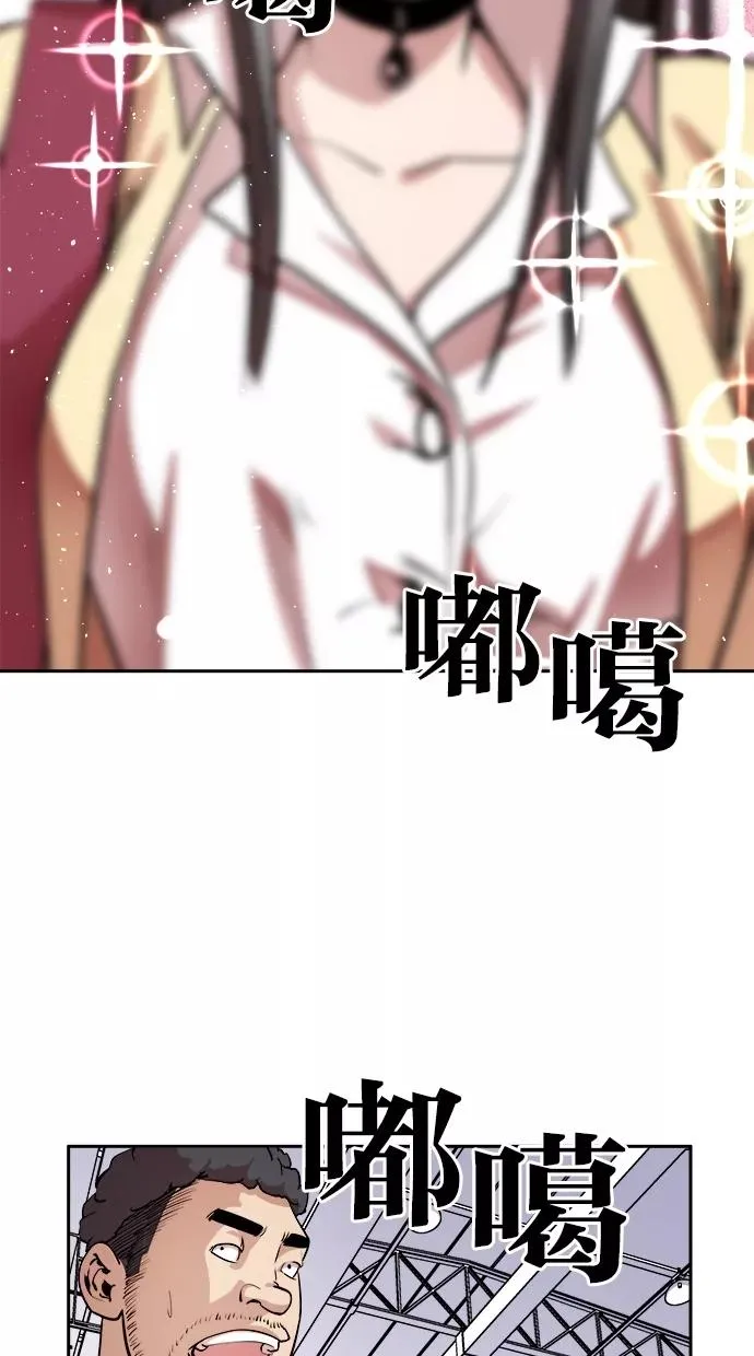 第15话 第3页