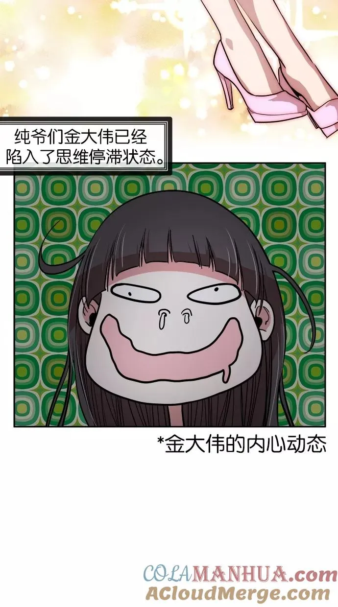 第15话 第13页