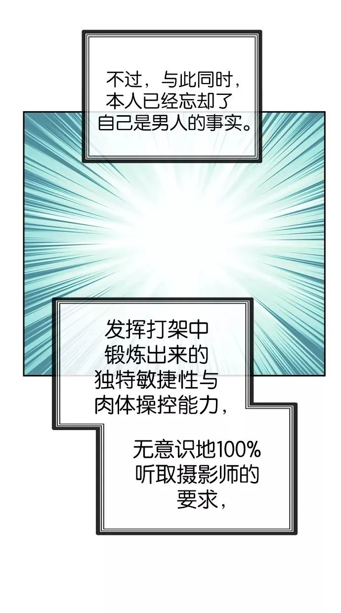第15话 第14页