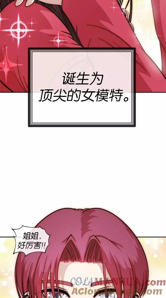第15话 第16页