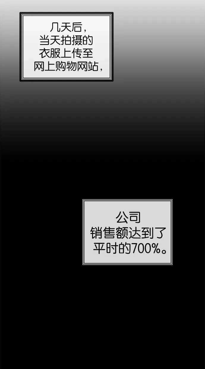 第15话 第18页