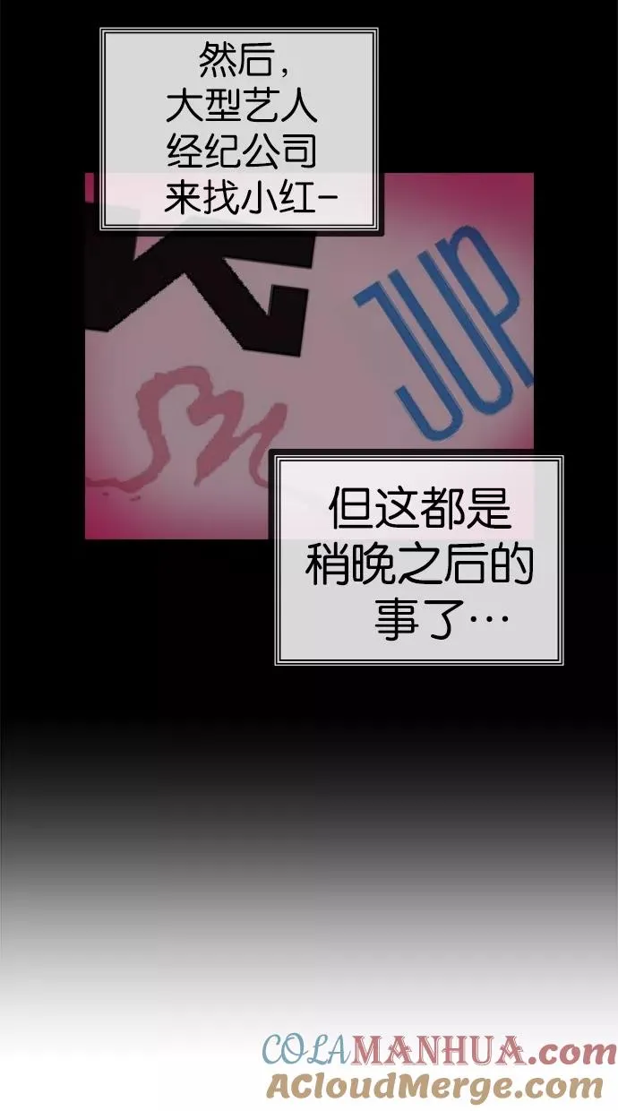 第15话 第19页