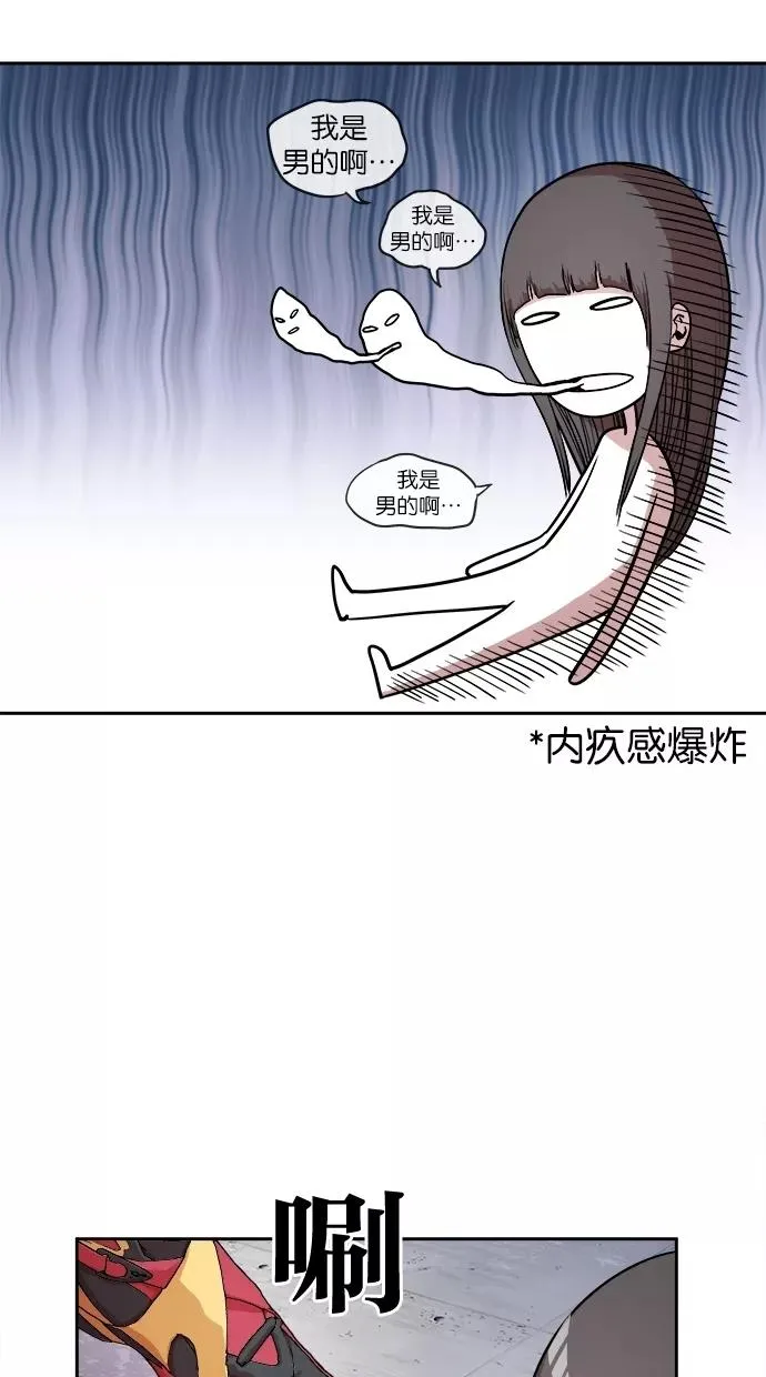 第15话 第21页