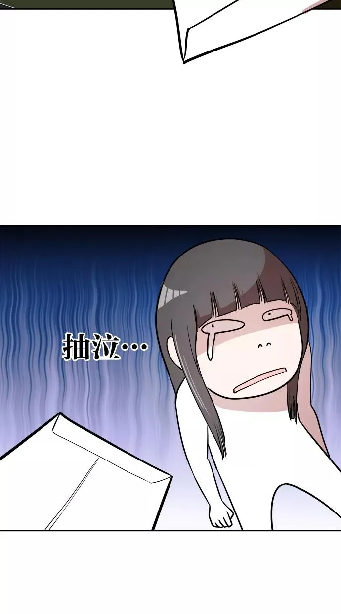 第15话 第23页