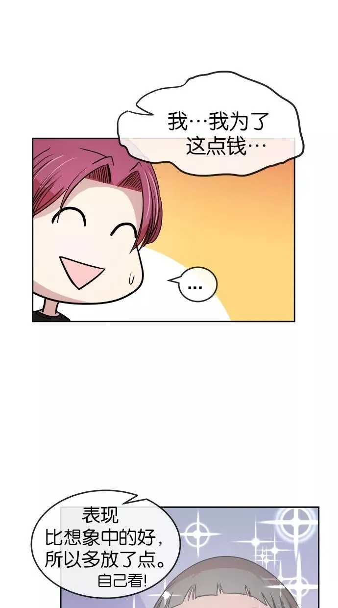 第15话 第24页