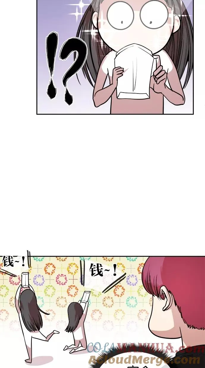 第15话 第25页