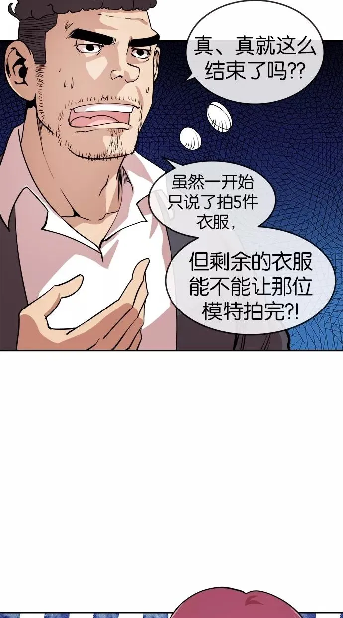 第15话 第27页