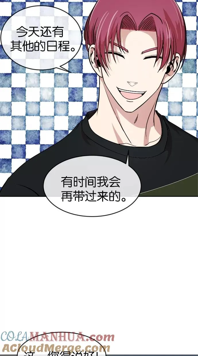 第15话 第28页