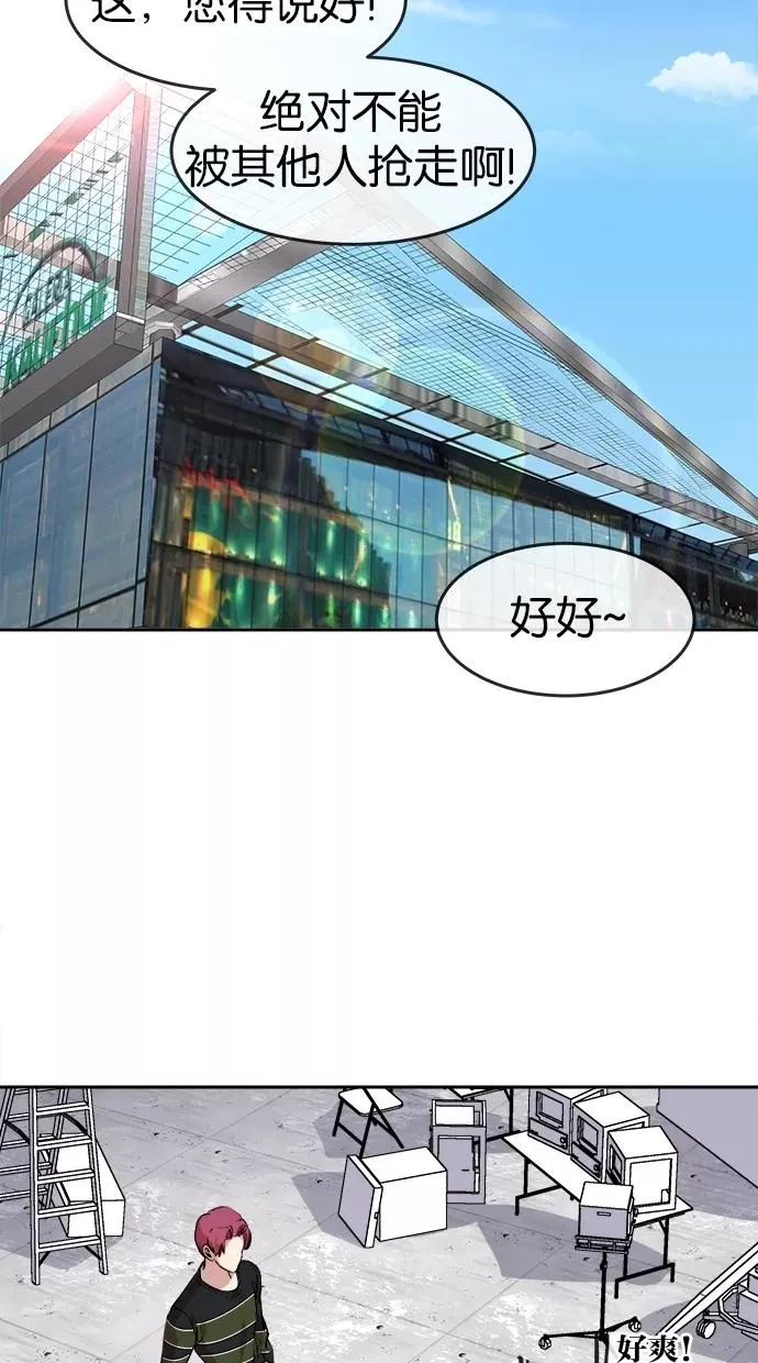 第15话 第29页