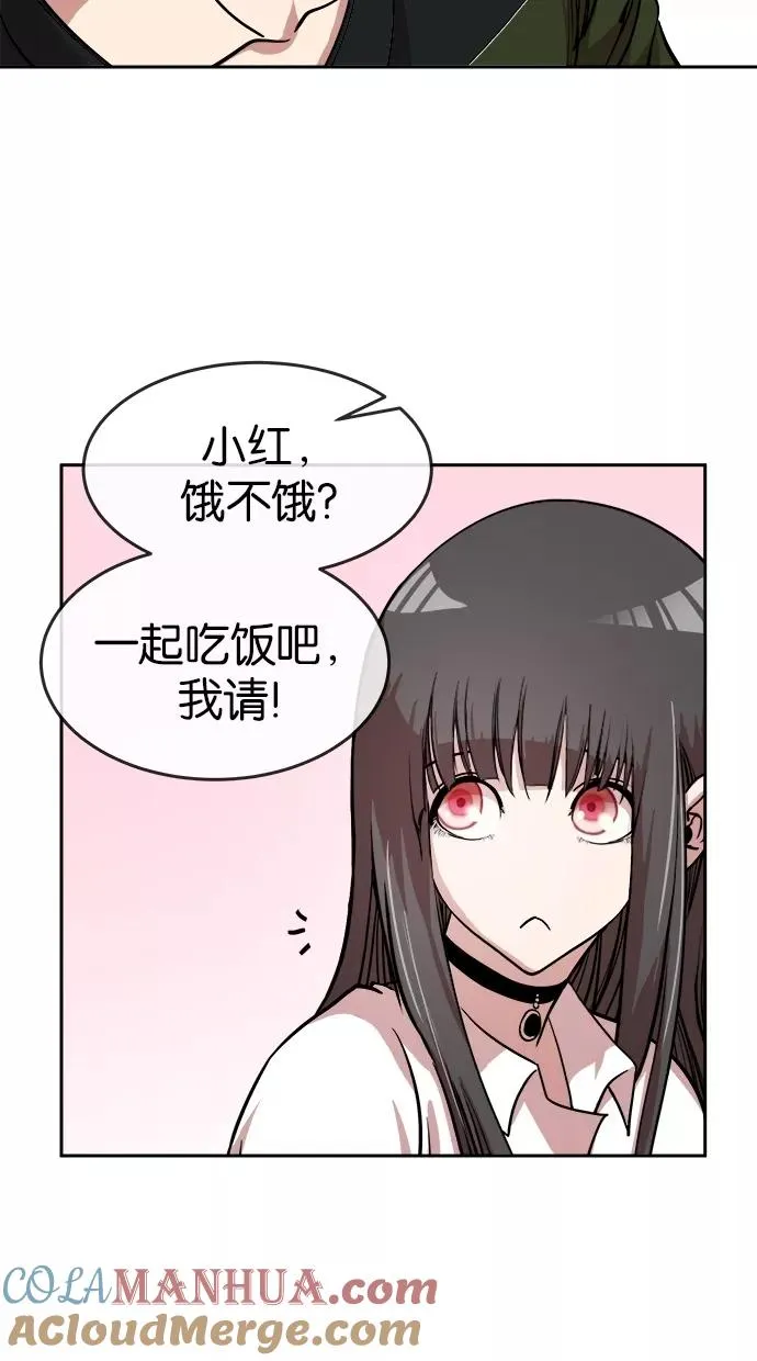 第15话 第31页