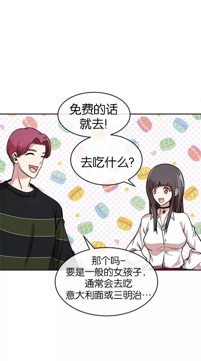 第15话 第32页