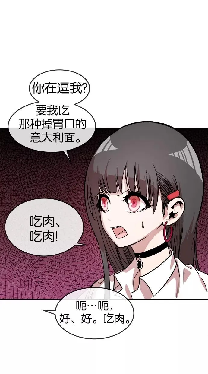 第15话 第33页