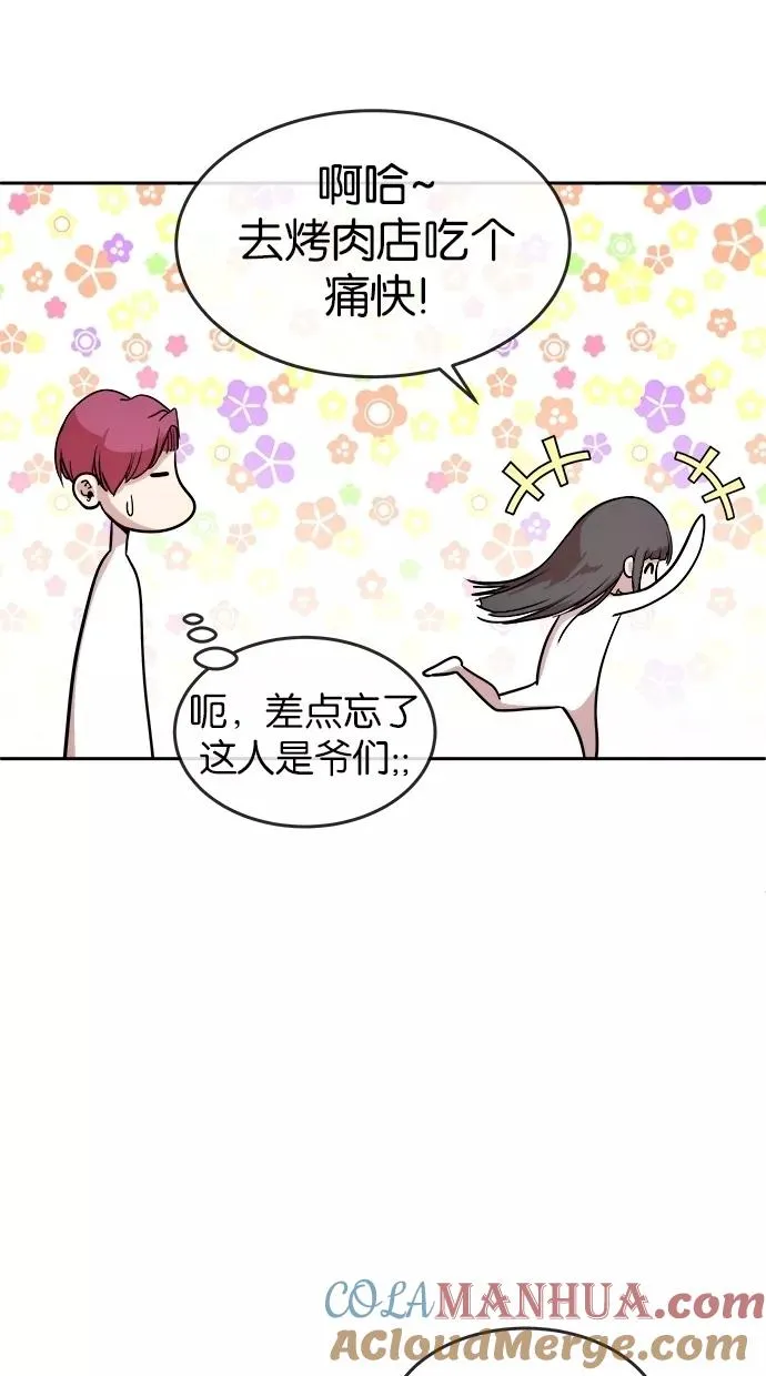 第15话 第34页