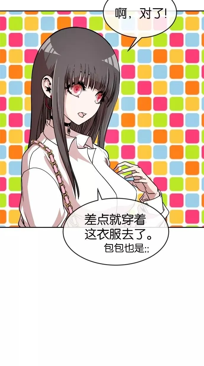 第15话 第35页