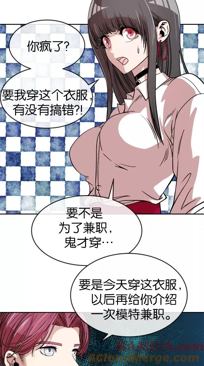 第15话 第37页