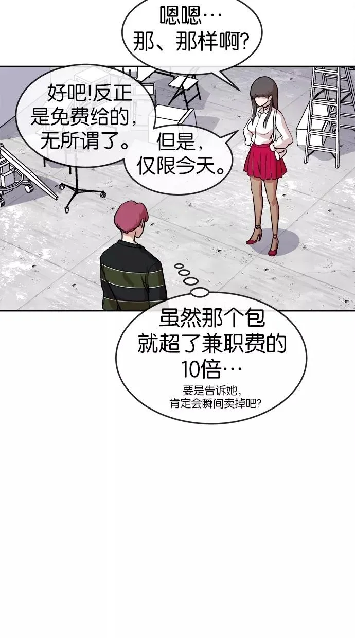 第15话 第39页