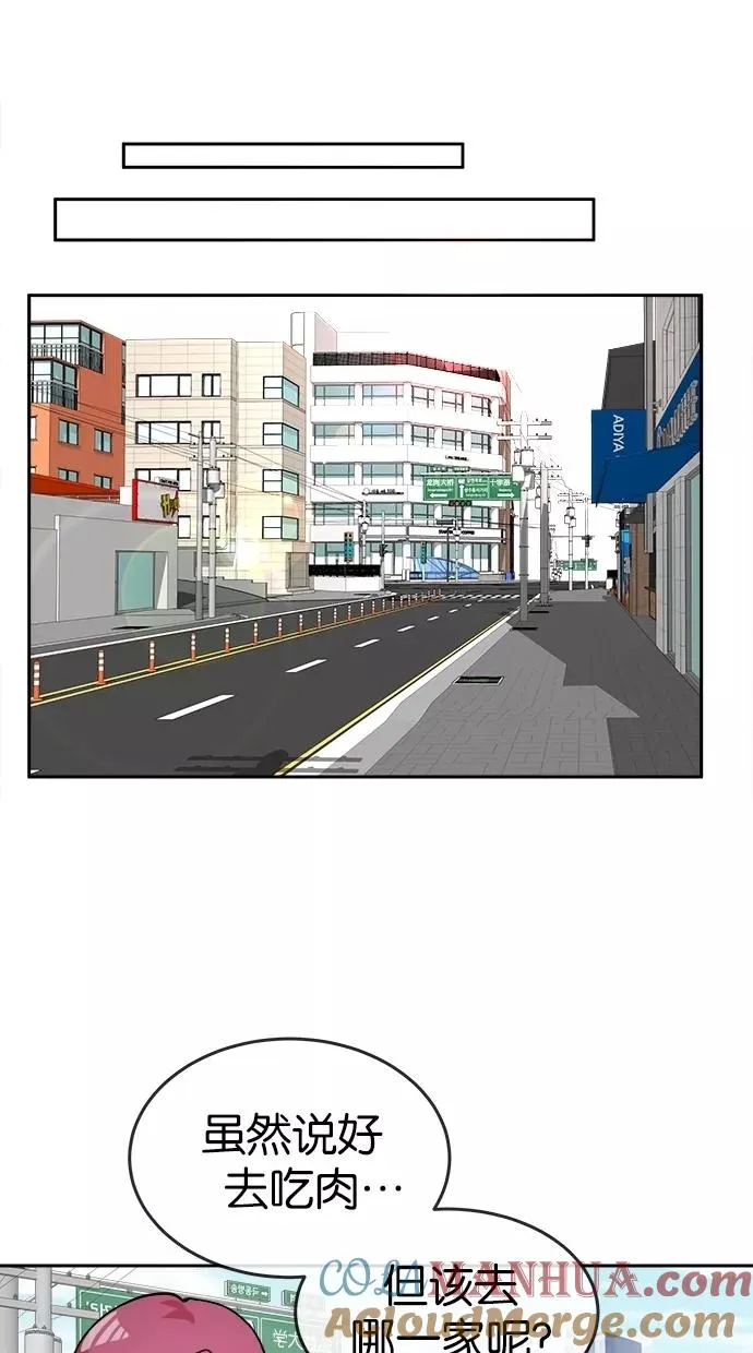 第15话 第40页