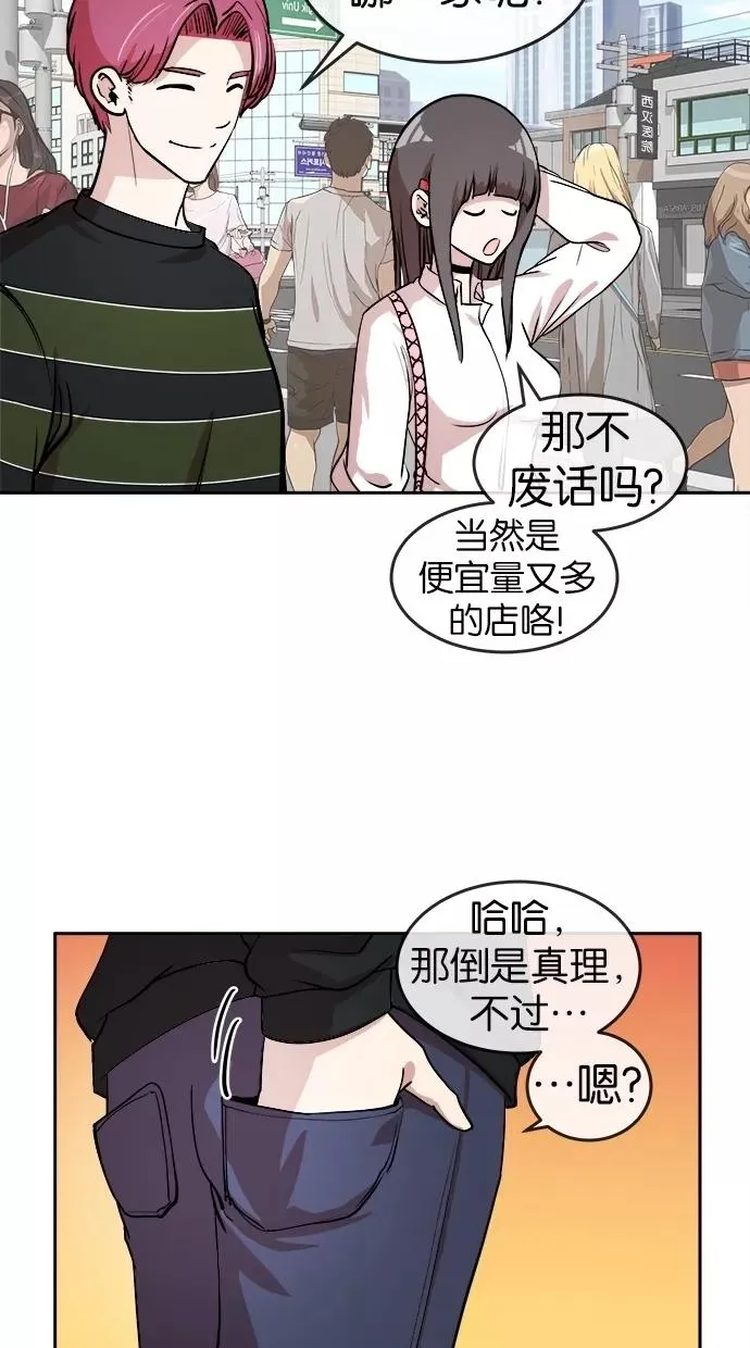 第15话 第41页