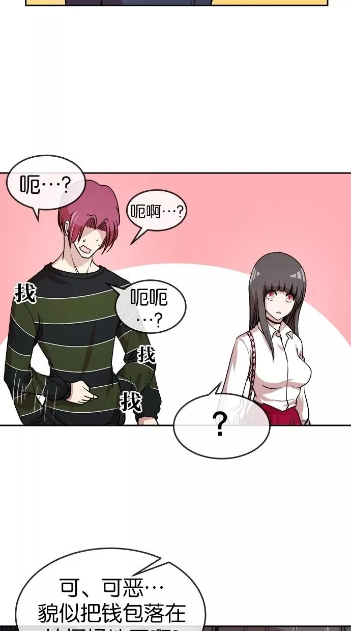 第15话 第42页