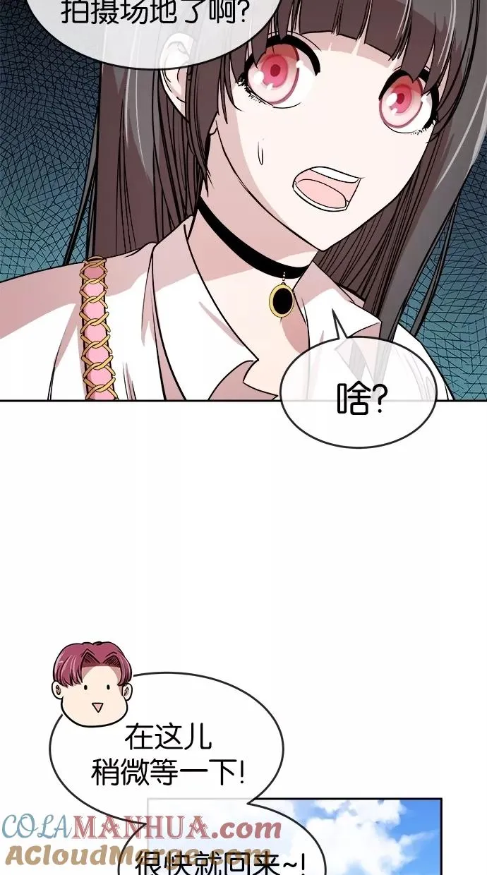 第15话 第43页