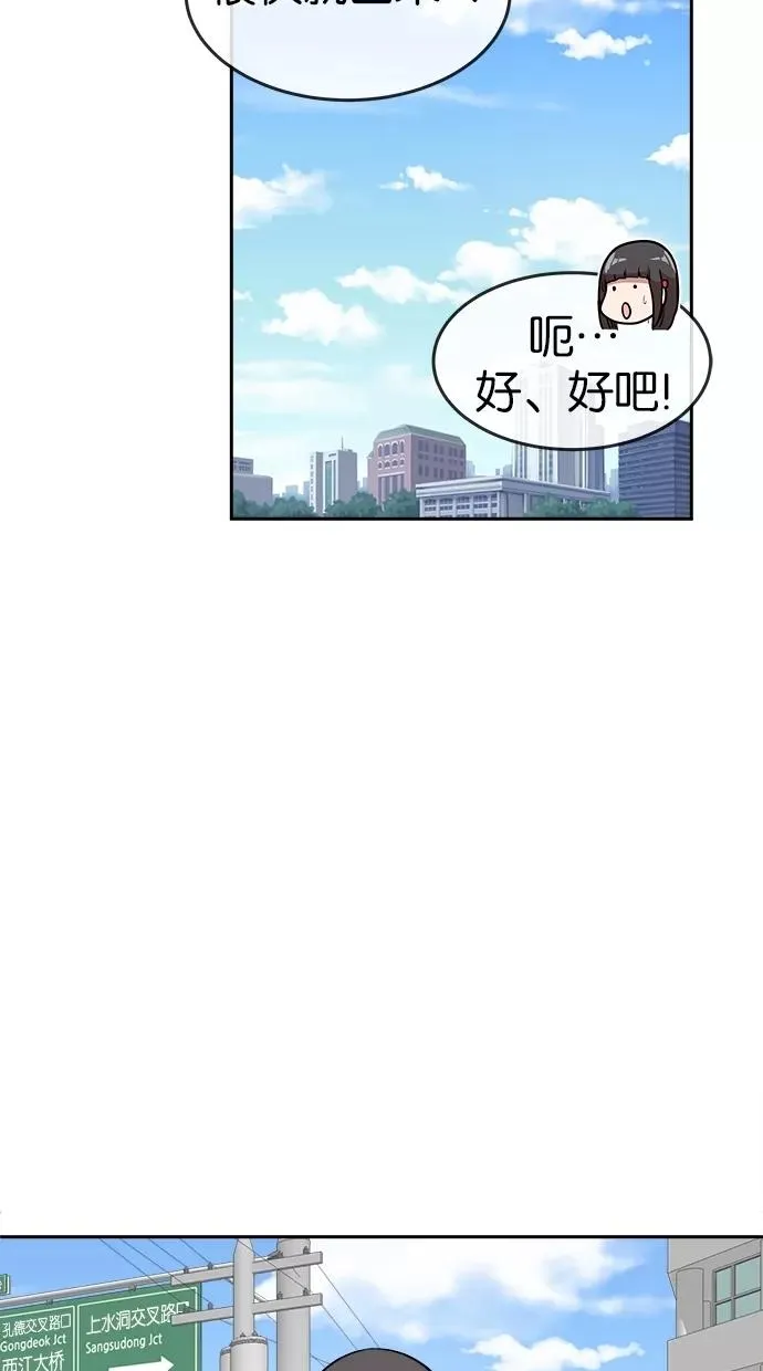 第15话 第44页