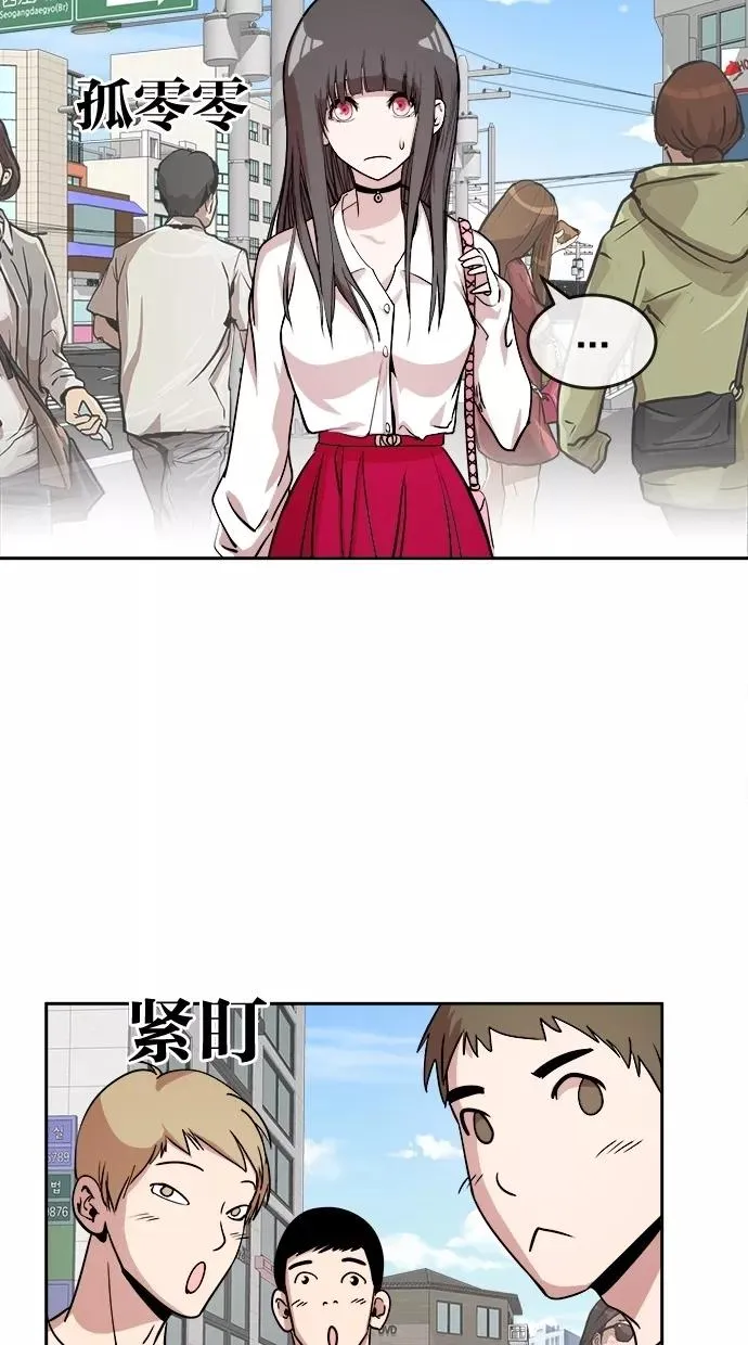 第15话 第45页