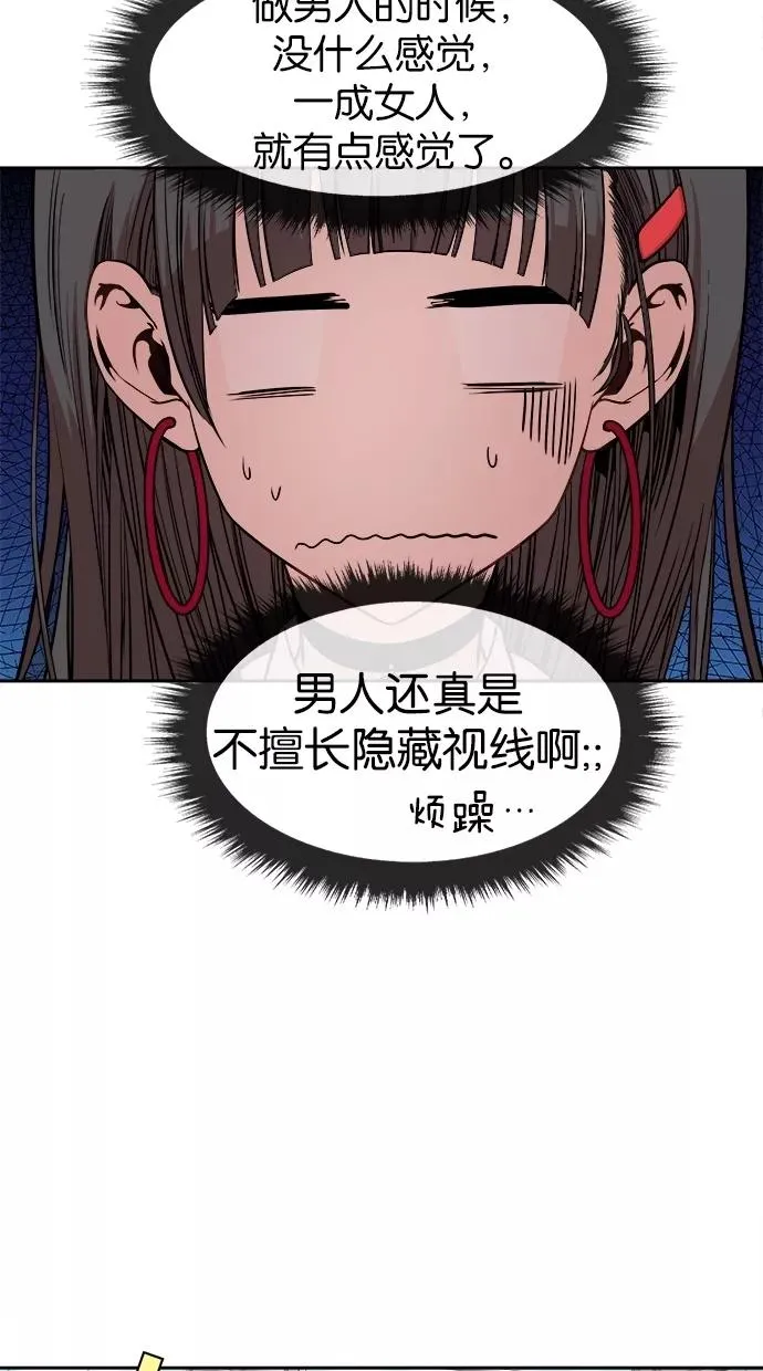 第15话 第48页