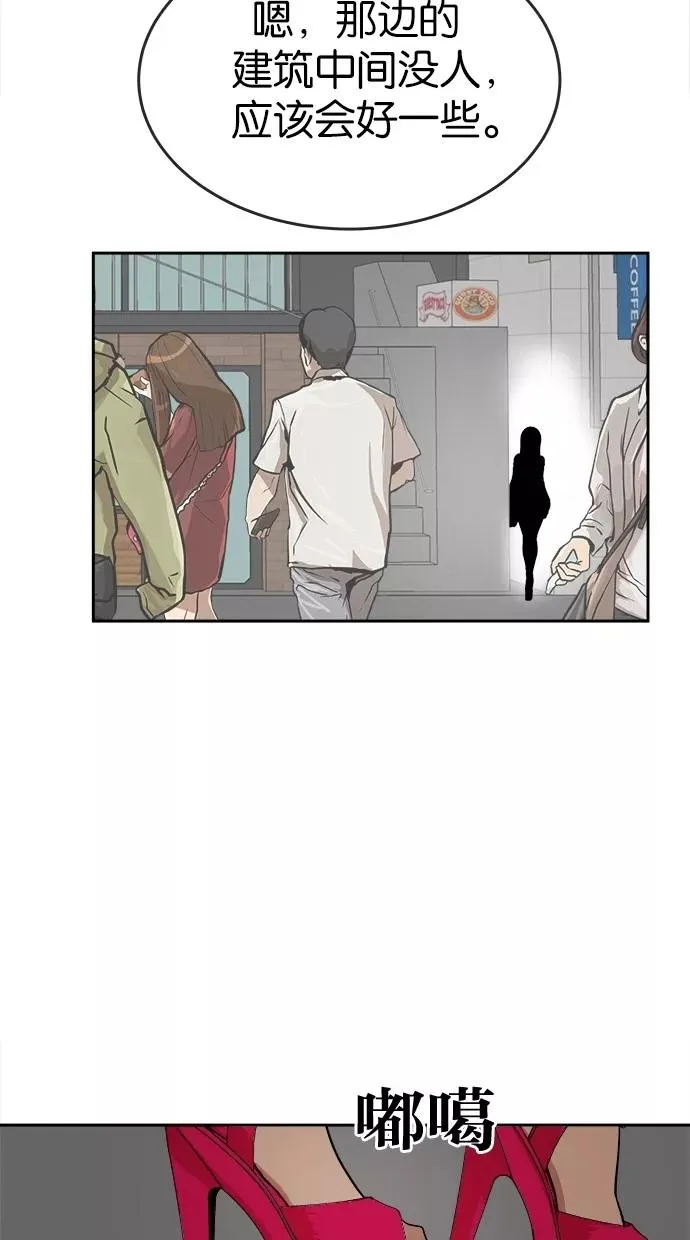 第15话 第50页