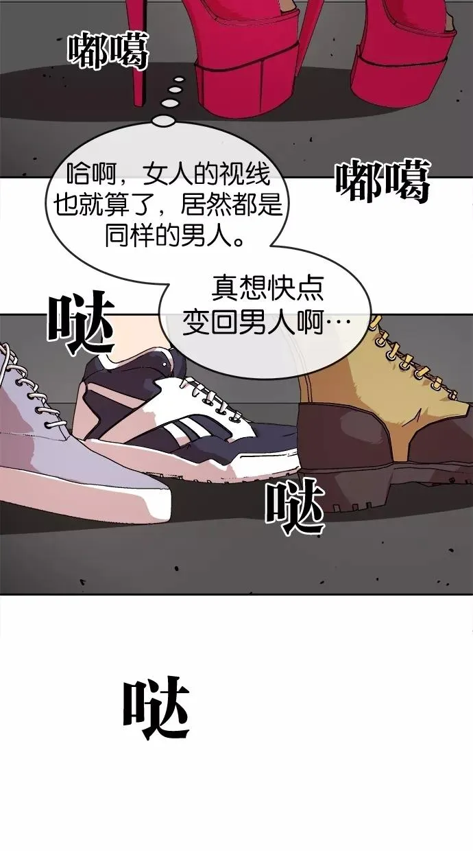 第15话 第51页
