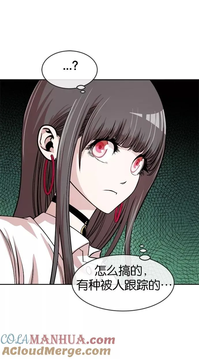 第15话 第52页