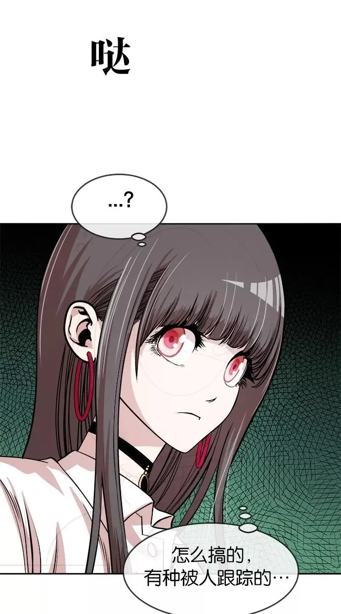 第16话 第2页