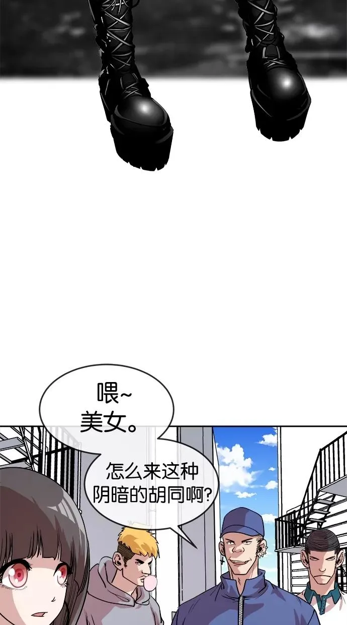 第16话 第8页