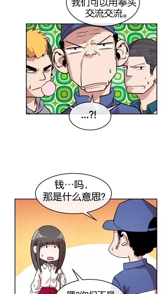 第16话 第11页