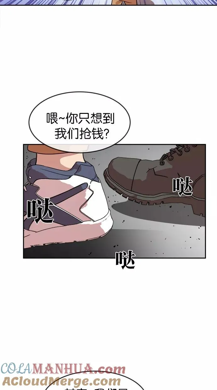 第16话 第13页