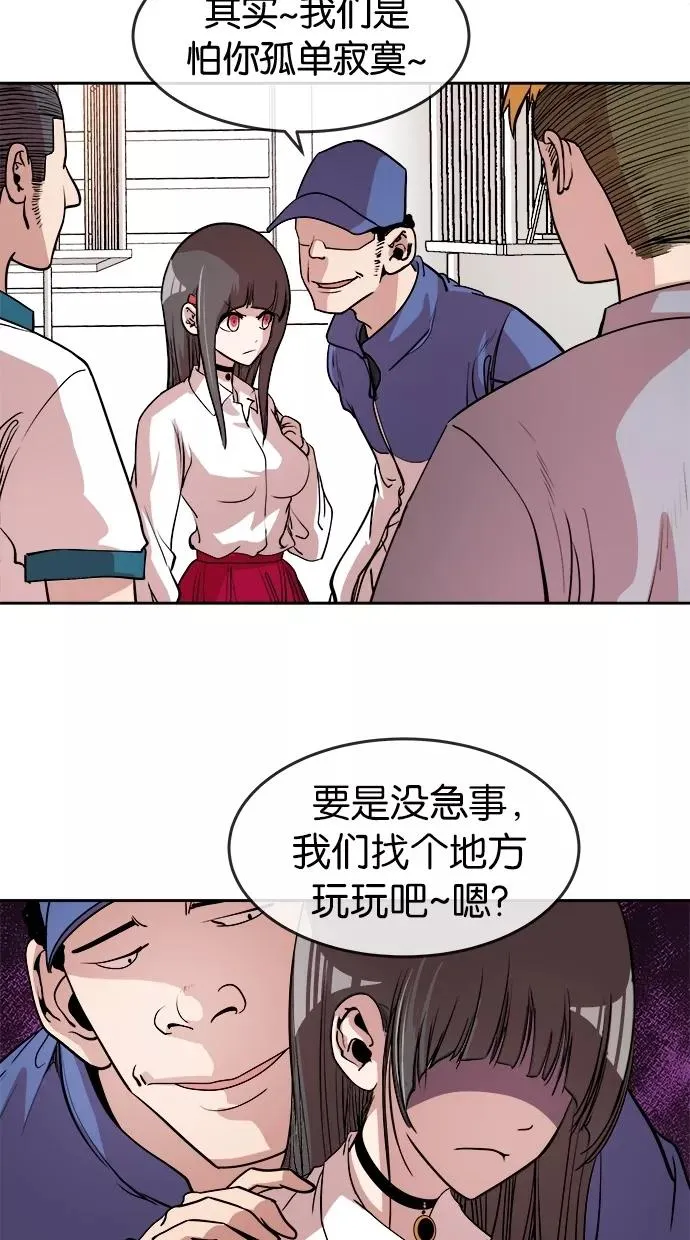 第16话 第14页