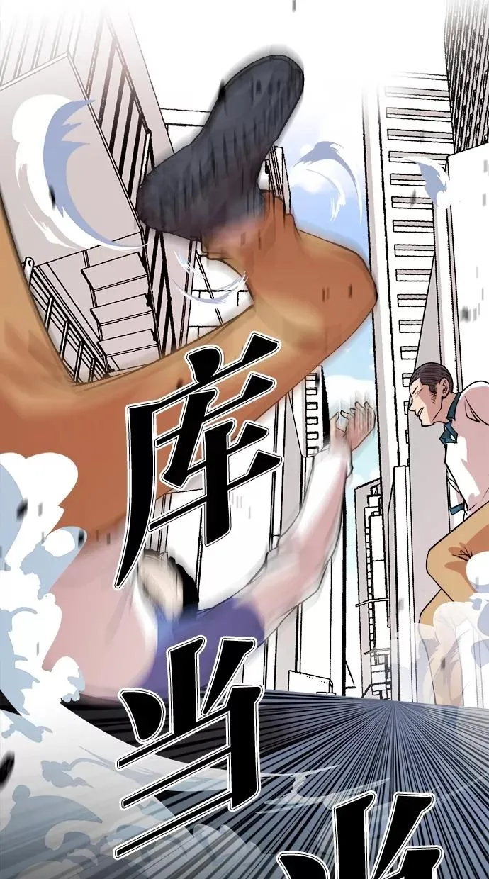 第16话 第18页