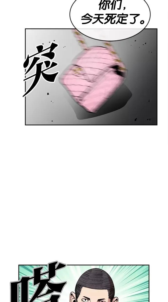 第16话 第21页
