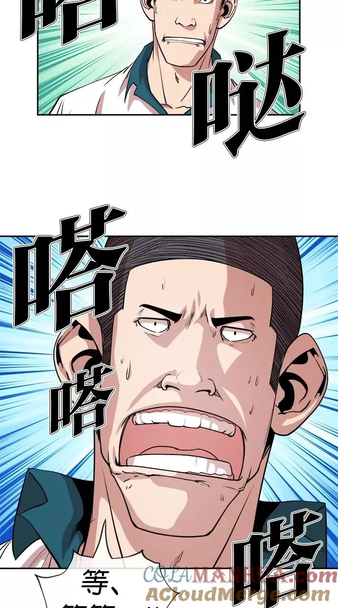 第16话 第22页