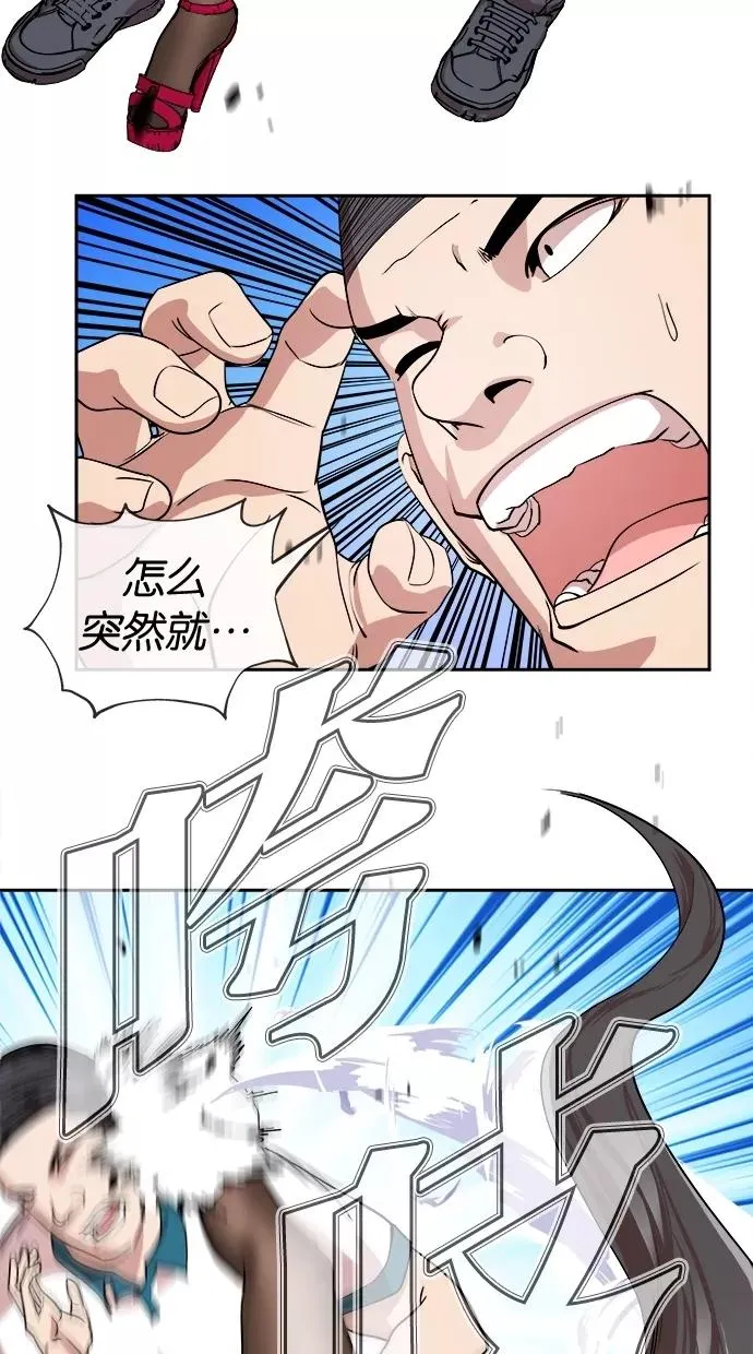 第16话 第24页