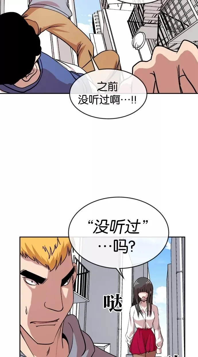 第16话 第27页