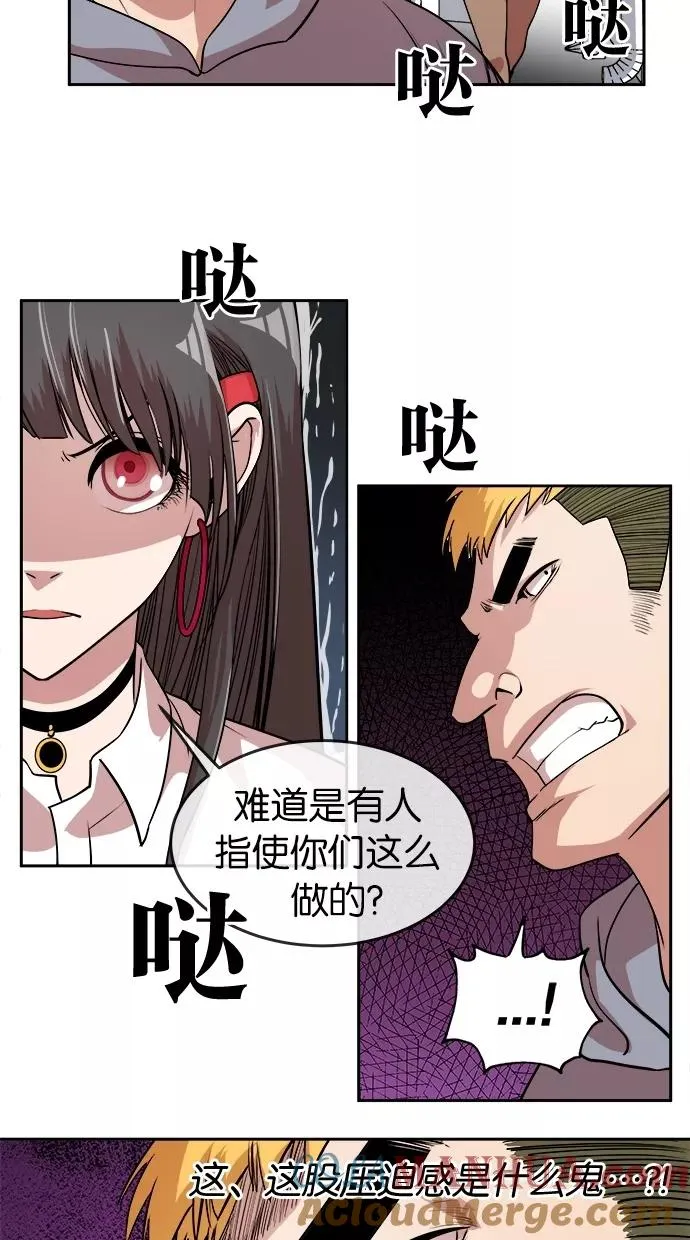 第16话 第28页