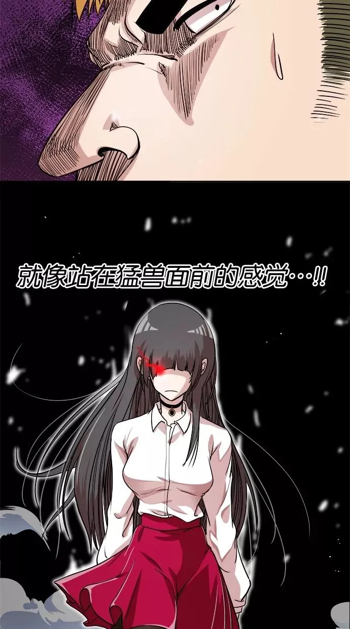 第16话 第29页