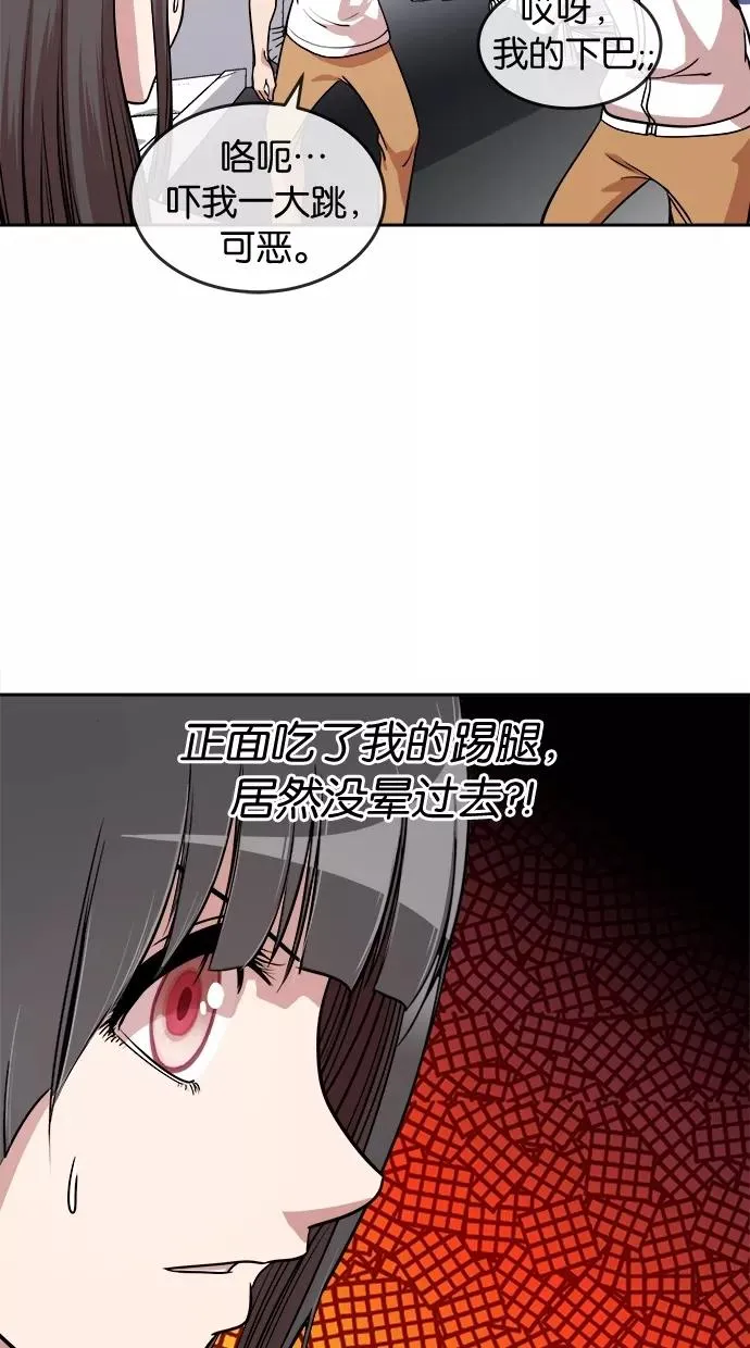 第16话 第32页