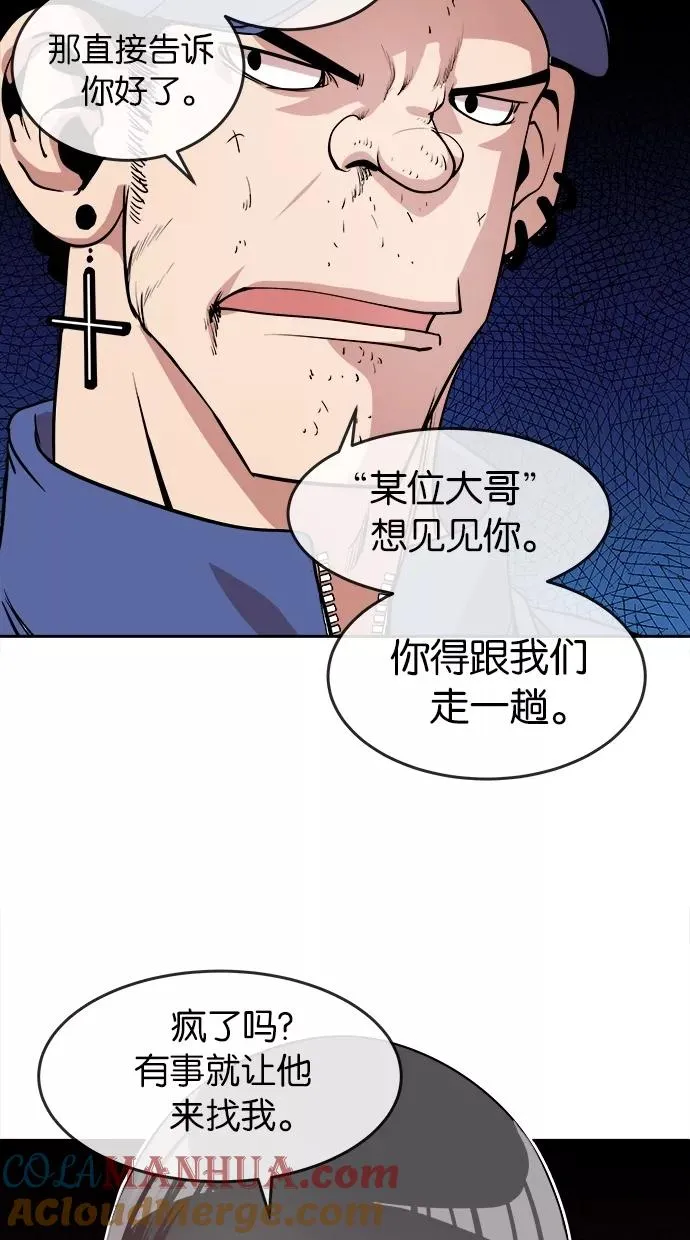 第16话 第34页