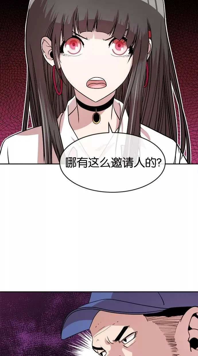 第16话 第35页